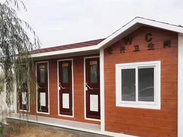 移動(dòng)公廁